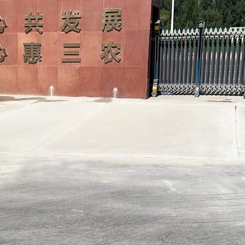 二连浩特路面快速通车修补料