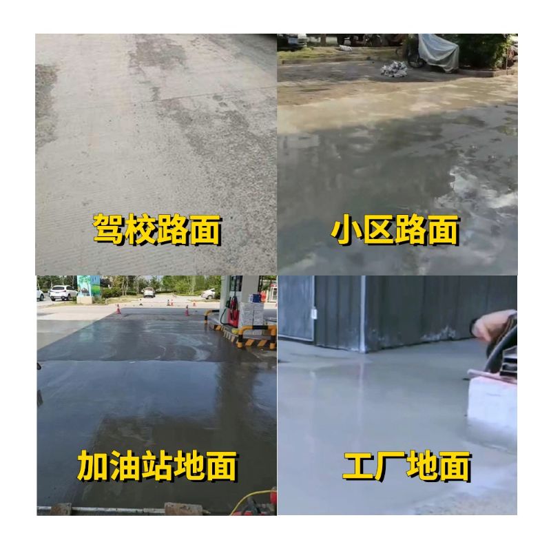 二连浩特老旧道路翻新快速解决方案