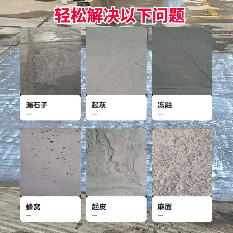 二连浩特低碳市政修补材料简单快速修补道路恢复交通